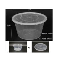 七色魔方一次性饭盒1500ml圆形 200套/箱