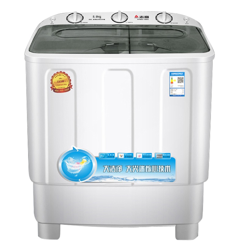 志高(CHIGO) 11公斤容量 XPB110-168S 家用半自动双桶双缸波轮洗衣机 茶色透明