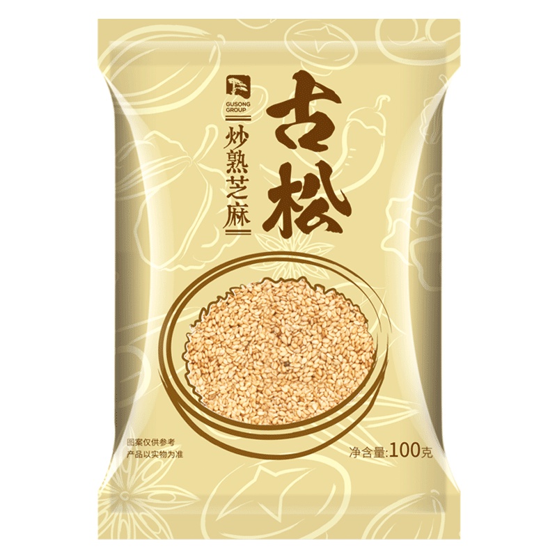 古松 炒熟黑芝麻100g 香醇饱满 即食炒熟 烘培原料 无杂质