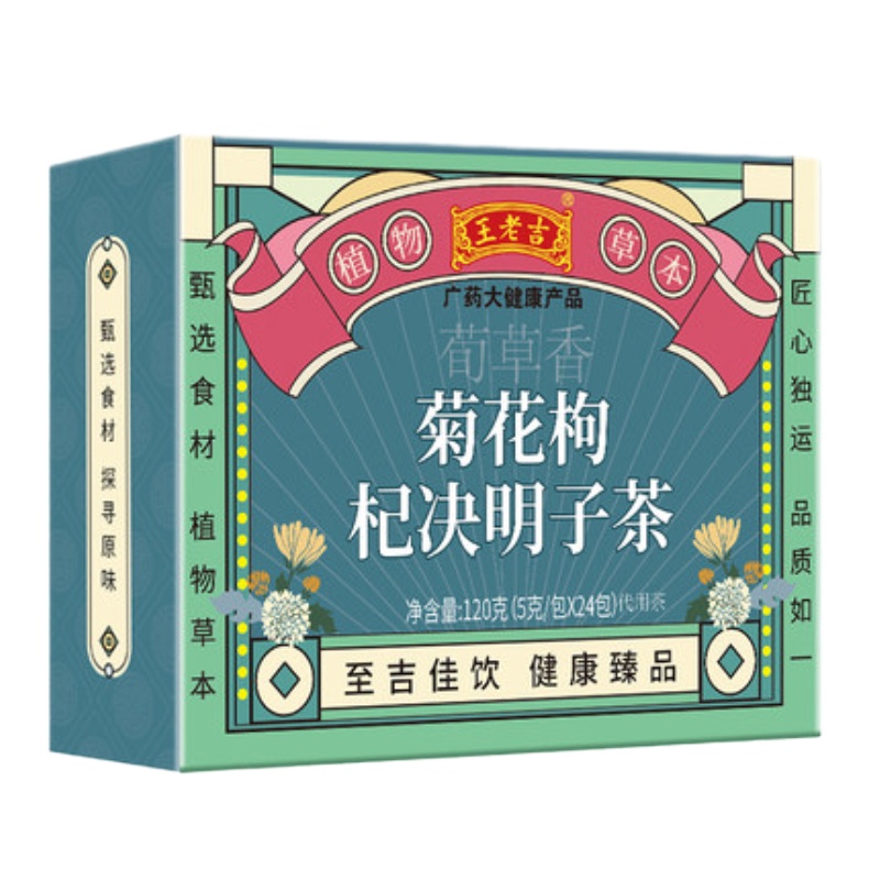 王老吉 菊花枸杞决明子茶120g(5克*24袋)