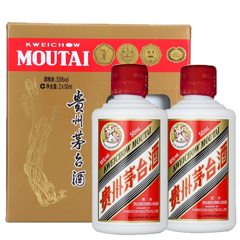 贵州茅台酒 53度飞天茅台 酒版系列 酱香型白酒 50mL*2瓶小盒装(拍30盒发整箱)