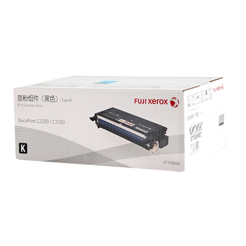 富士施乐 CT350682 黑色鼓粉组件 (单位:件)