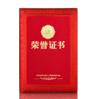 优必利 12K荣誉证书 优秀员工颁奖证书奖状 题名册/证书 表彰先进奖状颁奖证书 5本装附5页证书内芯 2212A