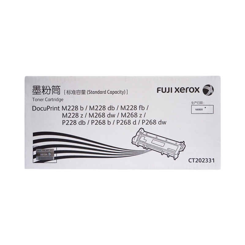 富士施乐 CT202332高容量黑色墨粉筒(适用M228b/db/fb/z/M268dw/z)2600页