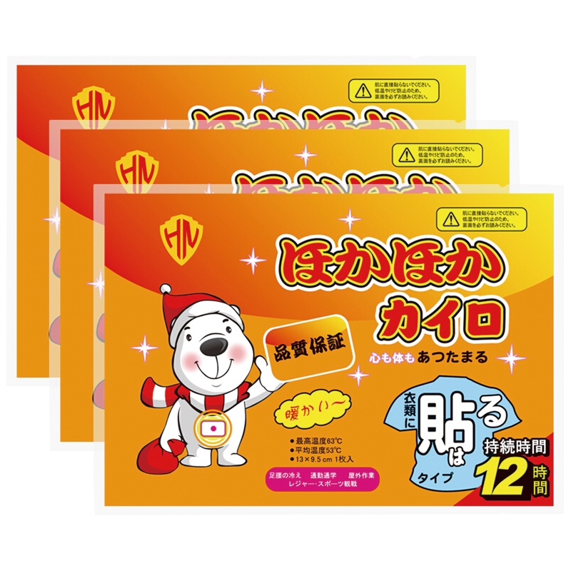 暖咖暖贴 发热贴暖宝帖暖宝宝贴暖身贴保暖贴热力贴(小熊30片)
