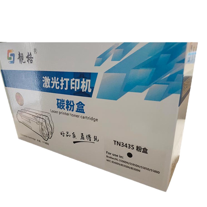 靓格粉盒 TN3435 黑色碳粉盒 适用于兄弟HL-5590DN