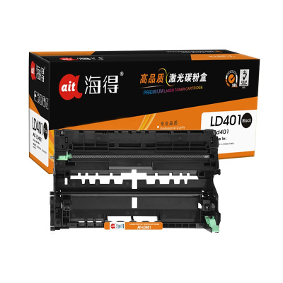 Ait海得 LD401鼓架 专业版 AIT-LD401 适用联想LJ4000D 4000DN 5000DN不含粉盒