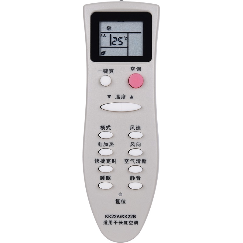 长虹空调遥控器KK22A KFR-25Gw/DMZ(B1) KFR-32GW/DM1 32gw/dmz(b1)