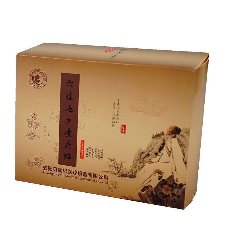 活血化瘀温经去寒除湿祛邪穴位压力灸疗贴风湿关节颈椎腰椎自发热艾灸贴