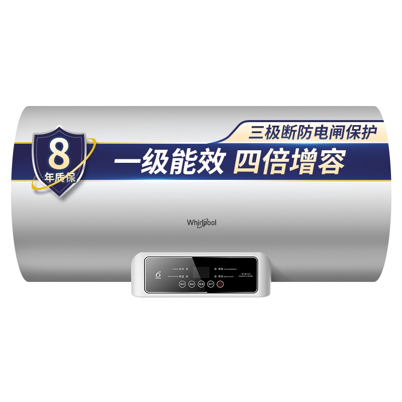 Whirlpool/惠而浦电热水器ESH-50ES 50升 3000W 轻触电子式 速热节能 家用热水器 洗澡 沐浴