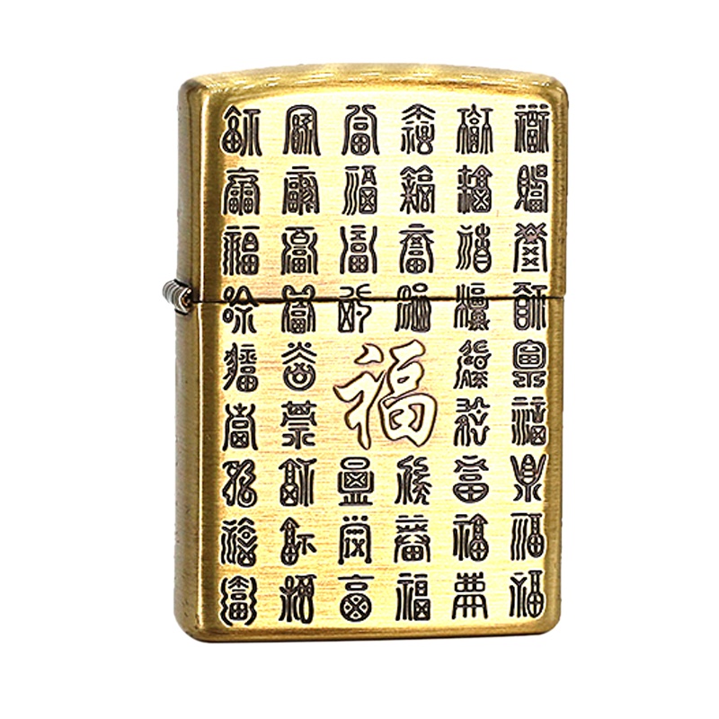 美国ZIPPO打火机 芝宝 纯铜盔甲加厚外壳三面精雕刻百福图 中国福字福到福临门 男士礼品