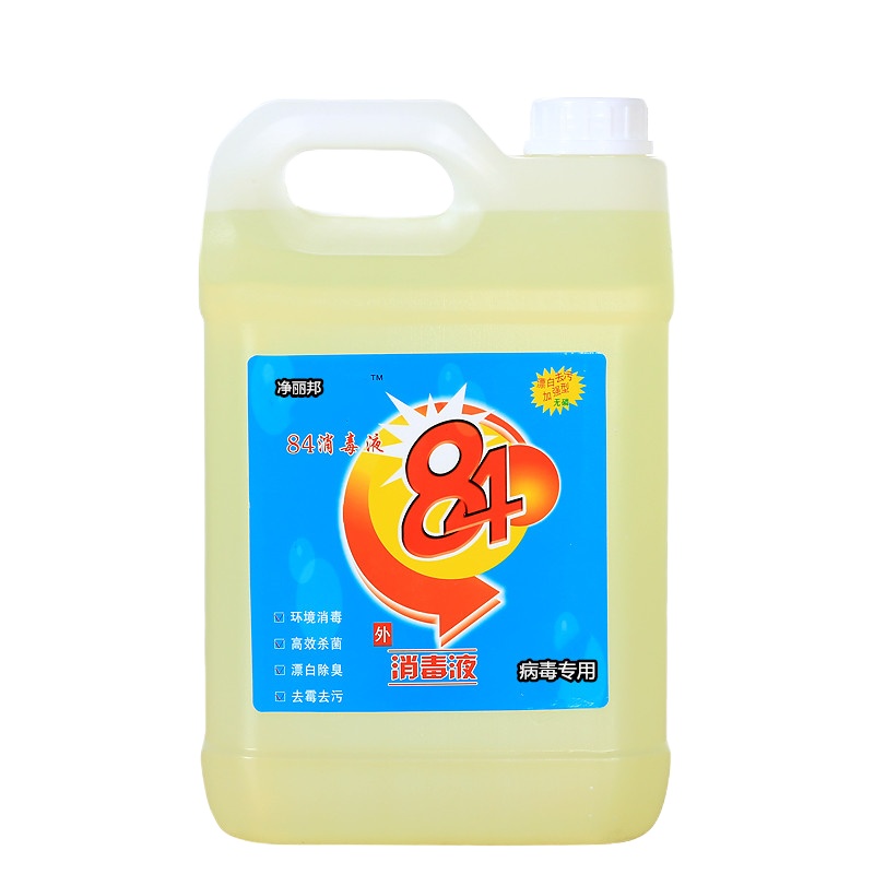 企采严选 84消毒液大桶装家用杀菌含氯消毒水白色衣物漂白剂洁厕地板宠物除