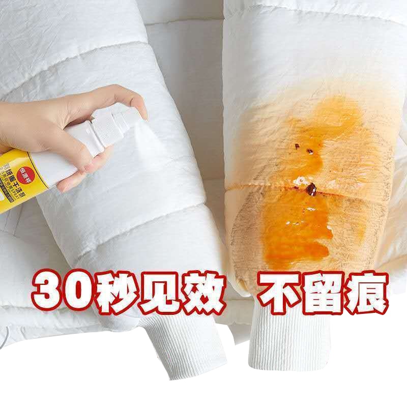 [ 免水洗 轻松去污渍 ]恒源祥羽绒服干洗剂 免水洗 无水痕棉服