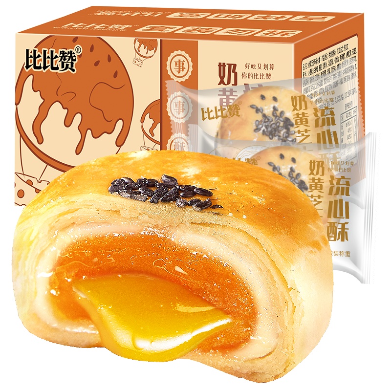 [满199减125元]欧贝拉奶黄芝士流心酥6枚装约300g雪媚娘好吃的零食美食小吃网红糕点休闲食品饼类糕点