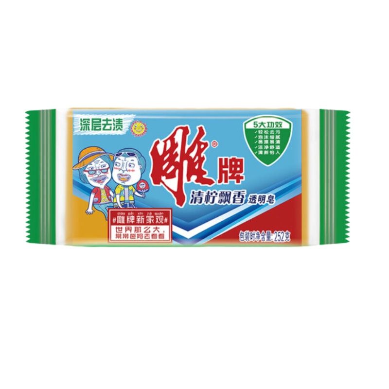 AT 洗漱三件套(香皂 肥皂 毛巾)