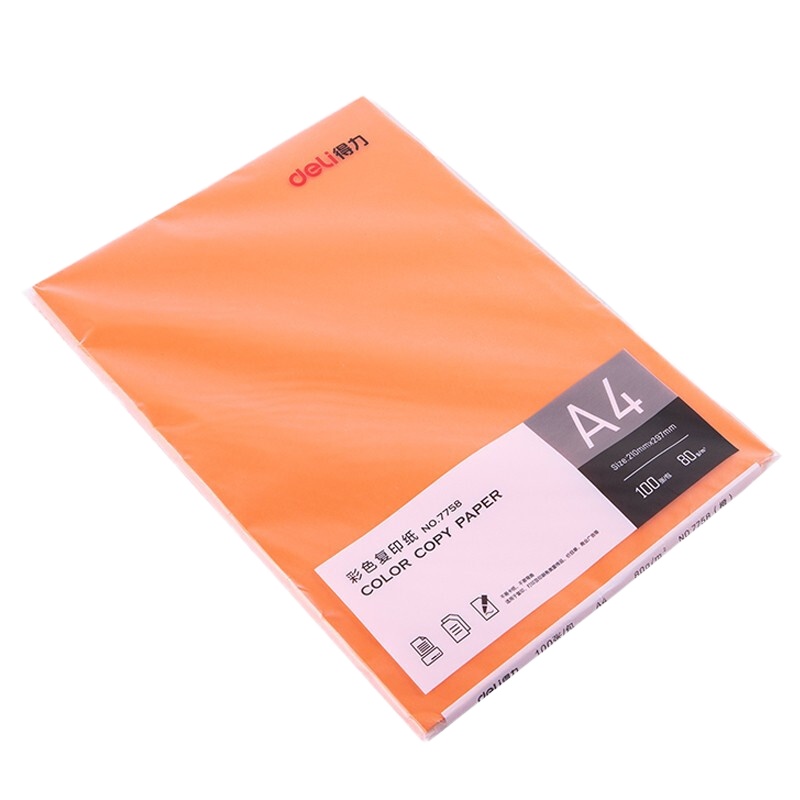 得力(deli)彩色复印纸 7758橙色 单包装