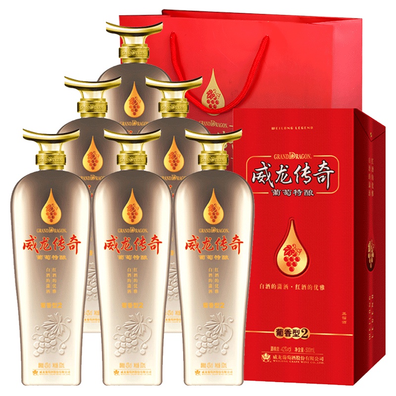 威龙传奇葡萄特酿葡香型2葡萄蒸馏酒42度*6整箱装