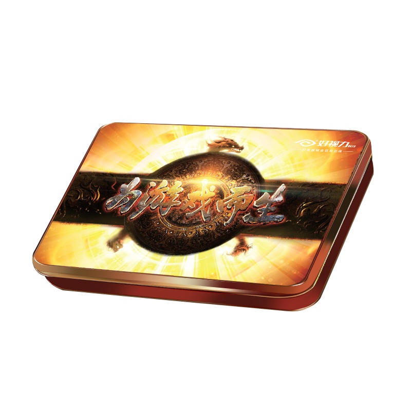 好视力屏幕卫士护眼贴缓解眼疲劳为游戏生吃鸡款10包