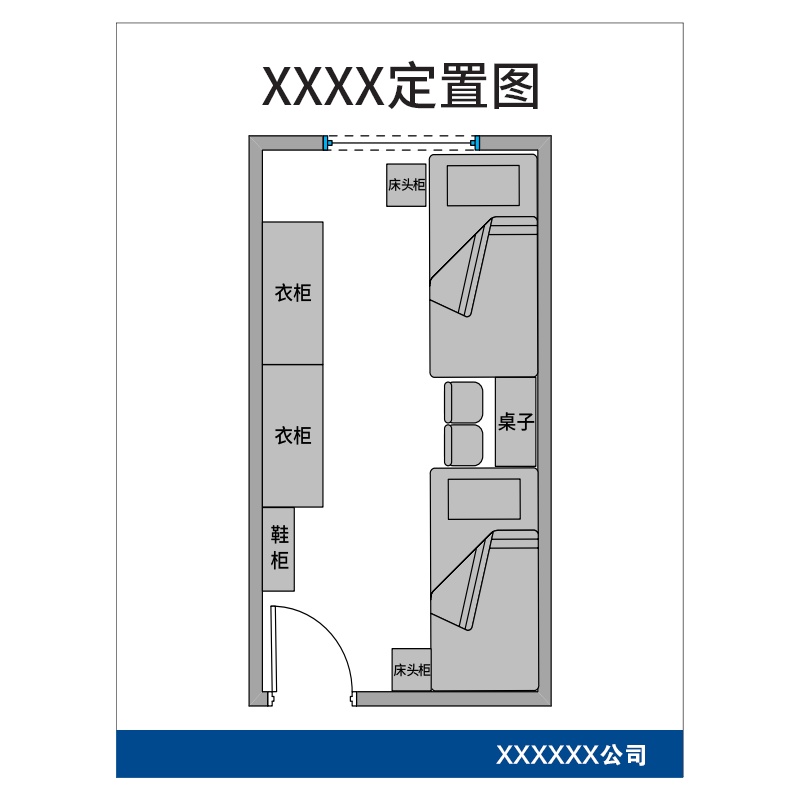 梦商 房间定置图 亚克力板 定制 300*400mm 1块