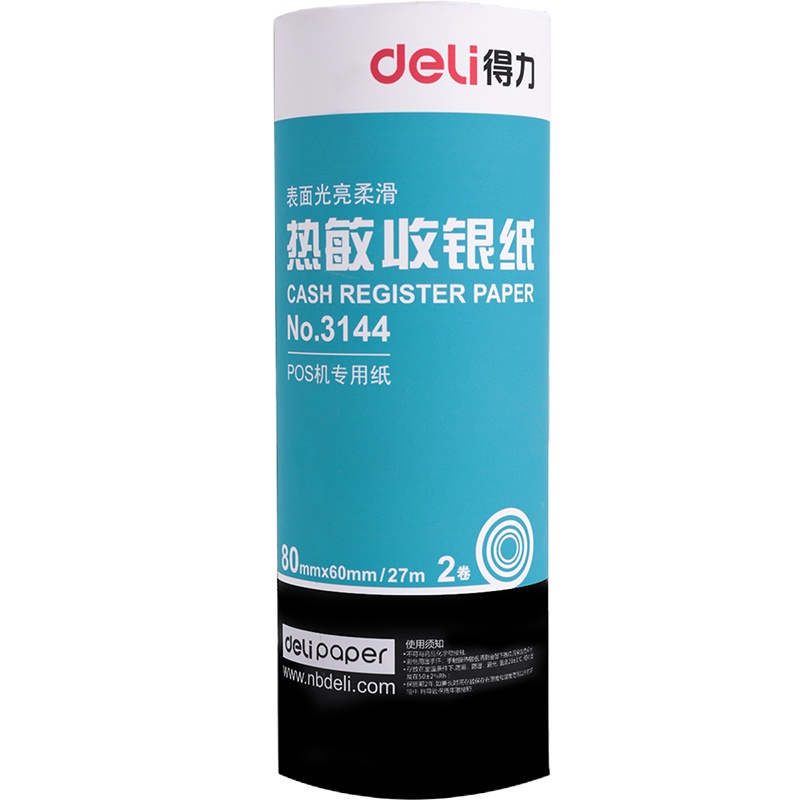 得力(deli)3144热敏收银纸小票打印卷纸RS 80mm*60mm(足径)27m 10卷
