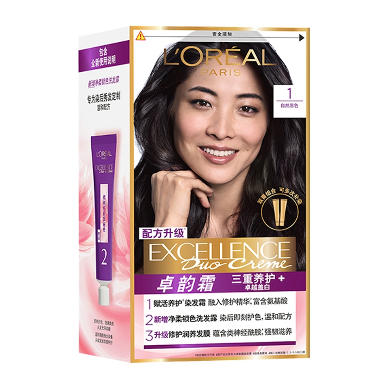 欧莱雅(LOREAL)卓韵霜特润双支膏染发 #2自然黑棕色(染发膏染发剂可分次补染遮白盖白 男女通用)