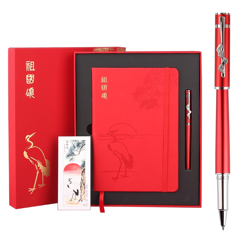 英雄(HERO)宝珠笔礼盒松鹤祖国颂 笔记本套装成人商务送礼学生练字男士女款生日礼物送老师