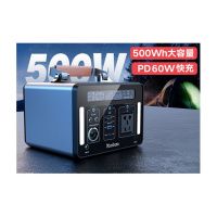 羽博 PD60W快充 户外电源220V移动电源500Wh大容量蓄电池便携