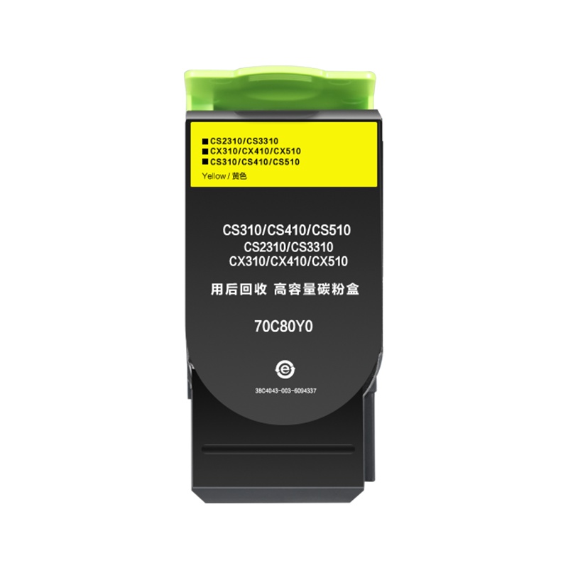 彩格70C80Y0硒鼓(墨粉)黄色单支装(适用利盟CS/310/410/510dn)打印页数:1000