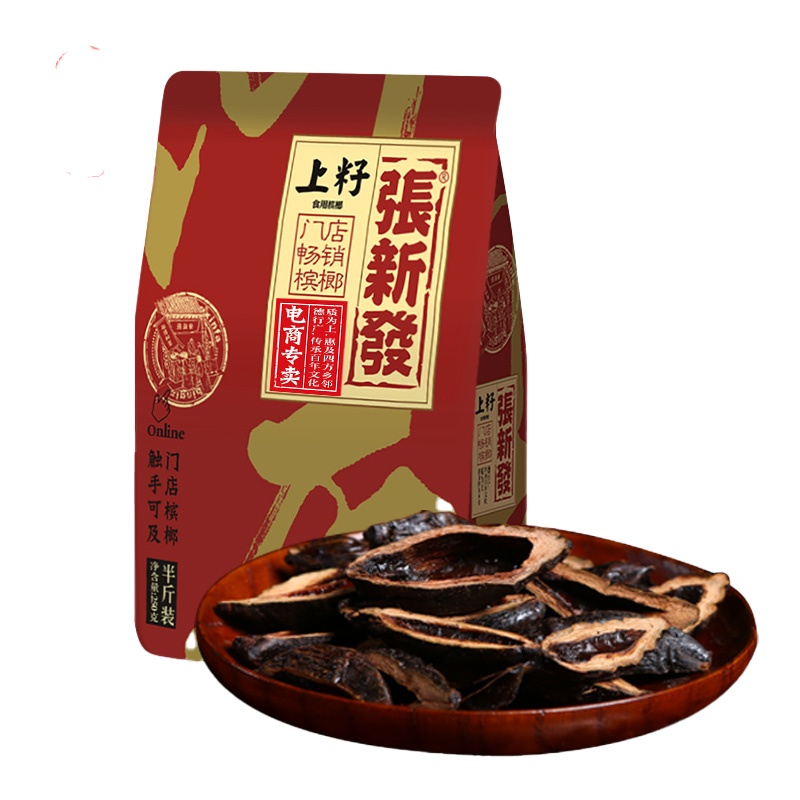 张新发 槟榔散装一斤200片门店新鲜摈榔烟果冰榔湖南湘潭正品槟郎