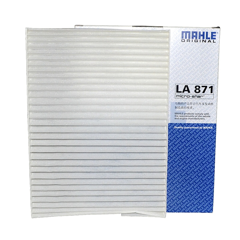 马勒(MAHLE)空调滤LA871适配08-15款逍客/10-12款奇骏/09-16款科雷傲