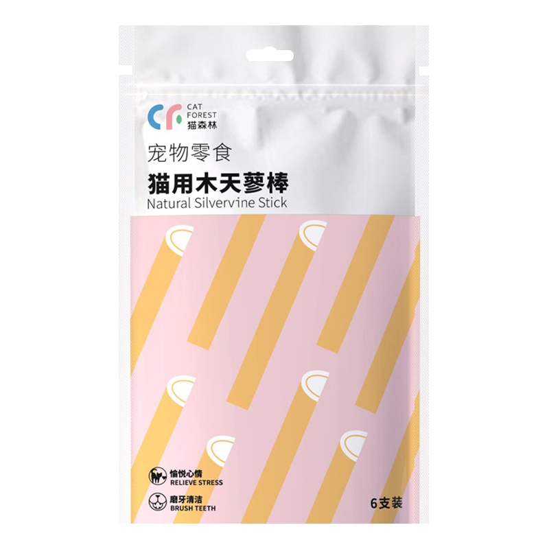 (2件9折)猫咪零食薄荷叶木天蓼棒磨牙洁齿棒棒棒糖猫草去毛球手工种植猫草套装带种子