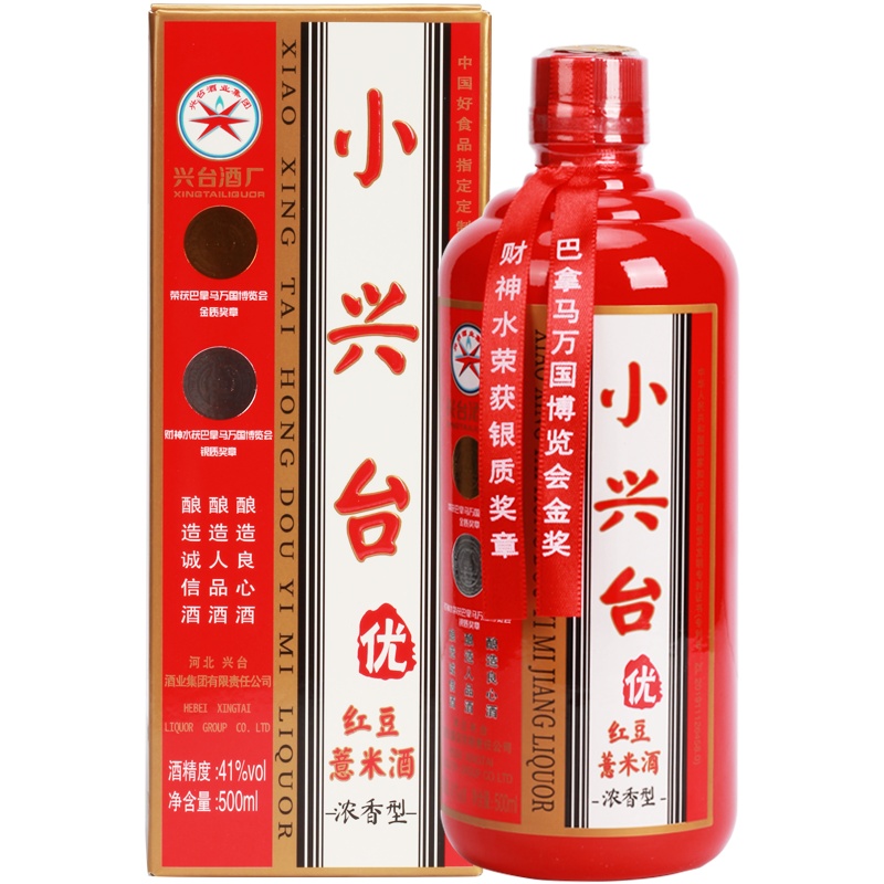 [中华特色]河北供销馆 小兴台酒 41度红豆薏米酒 500ml单瓶装 浓香型白酒纯粮食酒 邢台特产