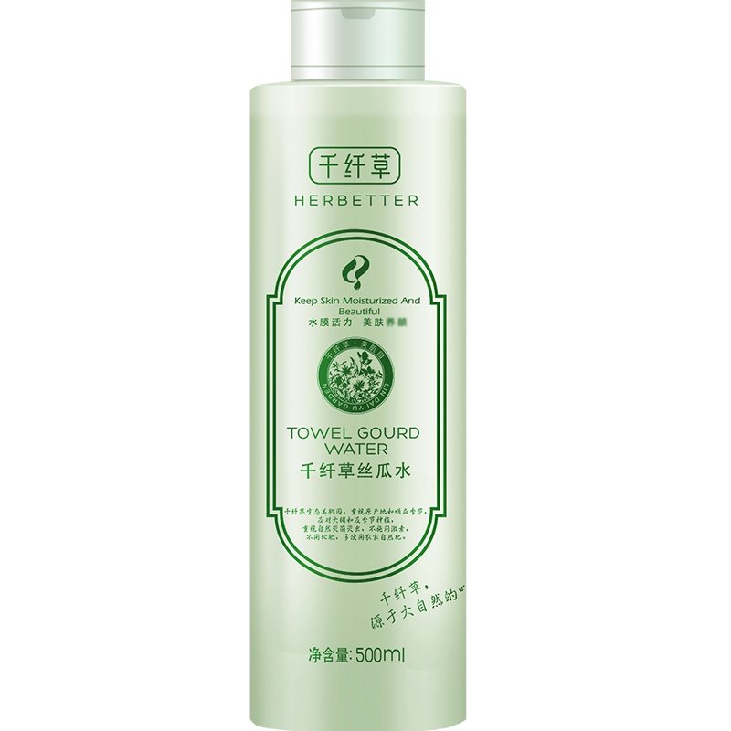 千纤草丝瓜水500ml补水保湿收缩毛孔控油