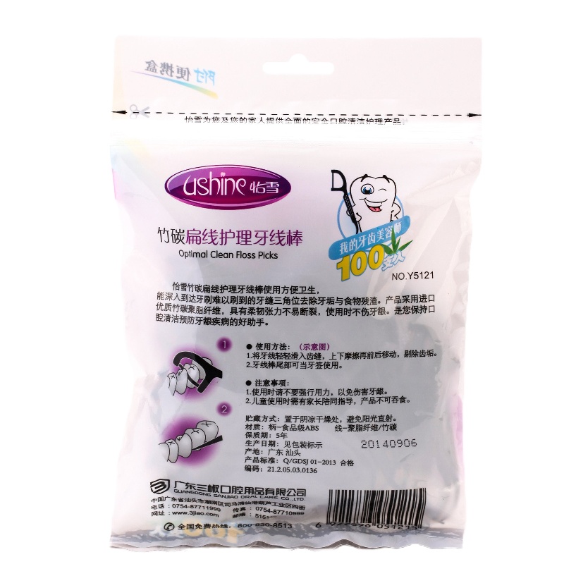 怡雪竹碳扁线护理牙线棒Y5121