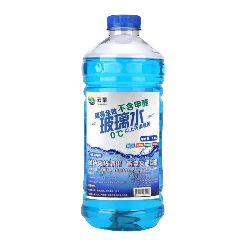 【-15度 两桶装】云蒙汽车玻璃水四季通用高效去污1.6L