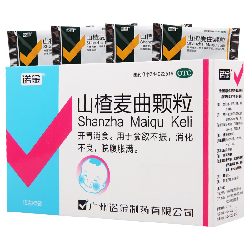 诺金 山楂麦曲颗粒15g*6袋开胃消食用于食欲不振消化不良