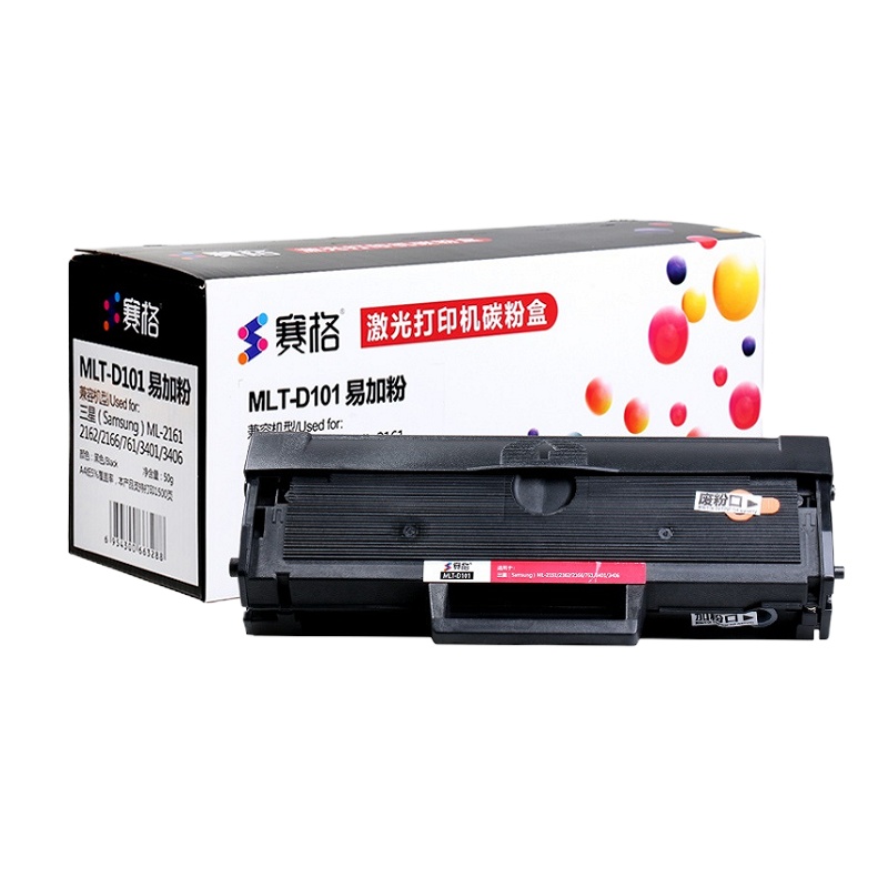 赛格MLT-D101硒鼓 易加粉 黑色墨粉盒 适用三星 SCX3401 ML2161 2165 3405 3406 粉盒