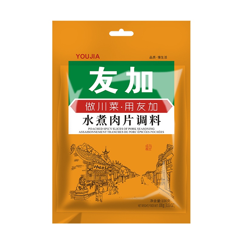 友加水煮肉片调料100g家用厨房调味料辣椒酱