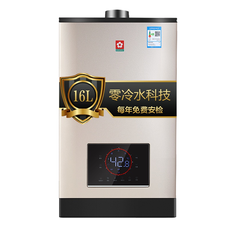 樱花(SAKURA)燃气热水器16升 智能触控变频降噪零冷水抗强风防冻热水器JSQ30-H012天然气