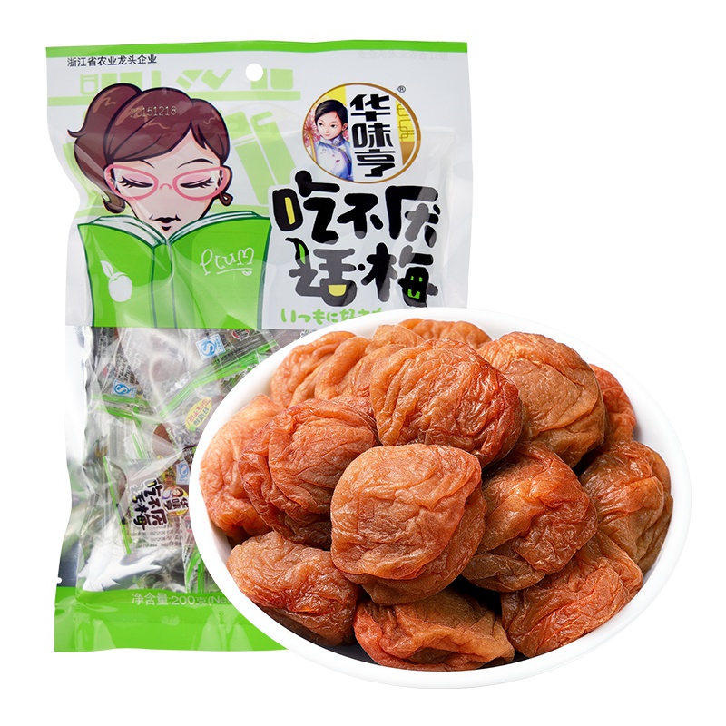 华味亨 吃不厌话梅200g/袋 话梅梅肉蜜饯果干 休闲零食