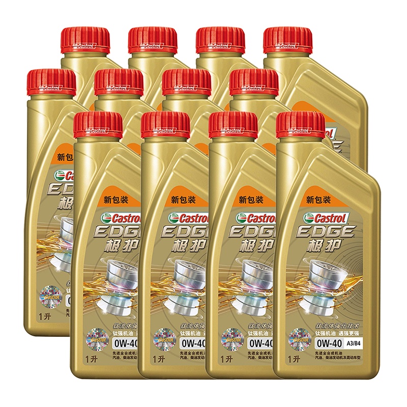 嘉实多(Castrol)极护0W-40 A3/B4 钛流体全合成机油 1L*12瓶(整箱装)