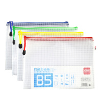 得力(deli)5655网格透明拉链袋办公用品B5票据拉边文件袋单个颜色随机