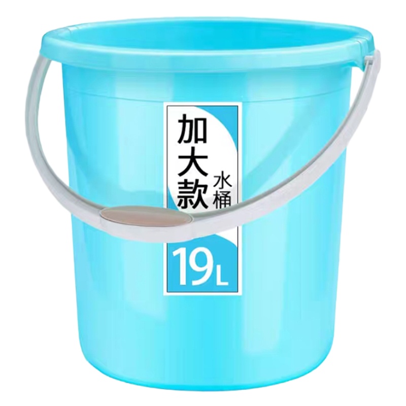 加厚大容量塑料提水桶 19L