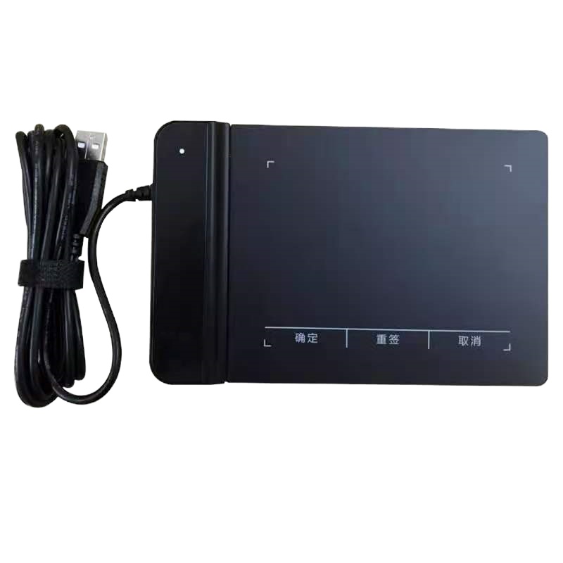 易普森EXS-885M手写板