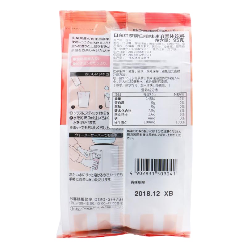网红日本进口royal milk tea 日东 红茶白桃奶茶果汁速溶饮料下午