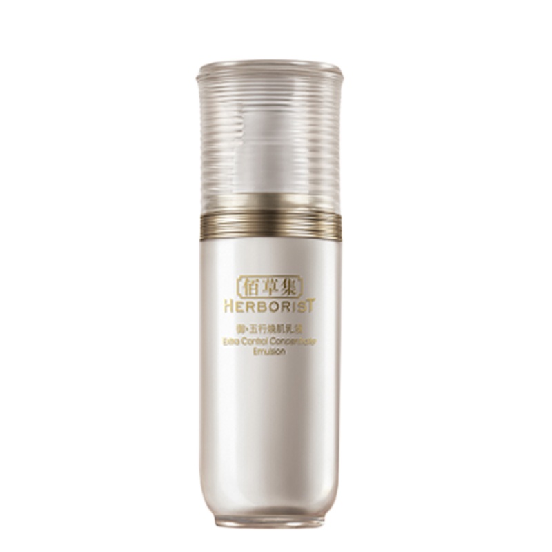 佰草集御五行焕肌乳液50ml 正品修护肌肤保湿润肤乳保湿乳护肤品