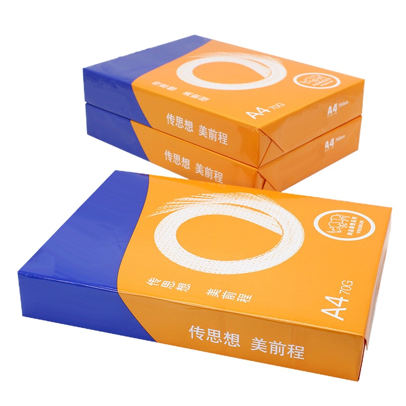 史泰博 复印纸 幸运鸟系列A4 70G 500张 8包/箱