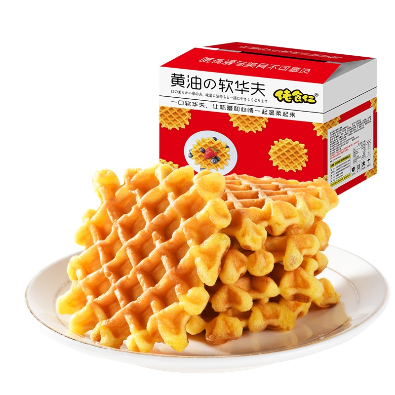 佬食仁 [黄油软华夫饼干508g整箱约14包] 网红蛋糕法式早餐休闲零食点心喜糖