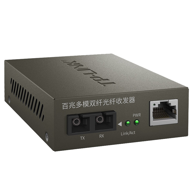 TP-LINK TR-962D 百兆单模双纤光纤收发器