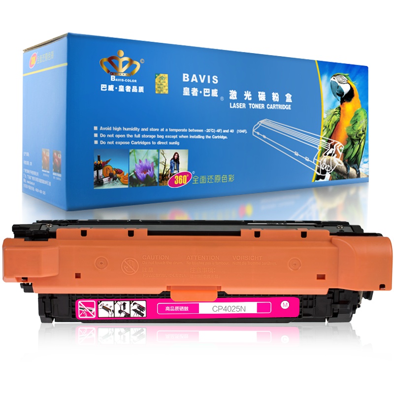 皇者.巴威(BAVIS) 适合惠普HP CP4525DN 4025N CP4025DN墨盒647A打印机4525XH硒鼓